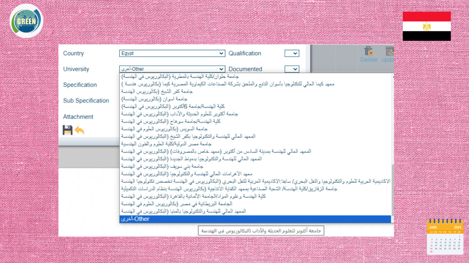 Egypt Universities