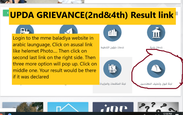 Exam Result Procedure 2