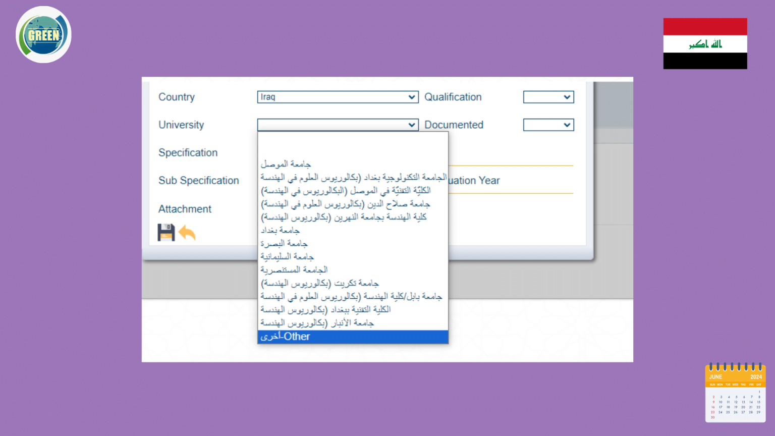 Iraq Universities