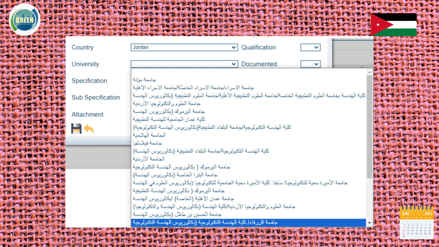 Jordan Universities