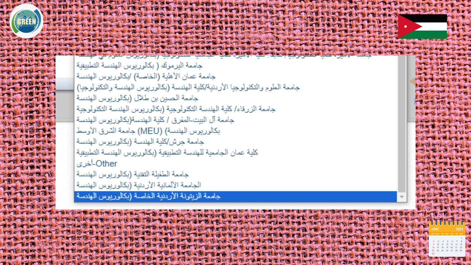 Jordan Universities