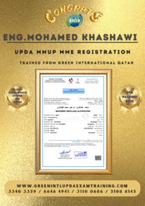 UPDA MMUP Civil Mock Tests