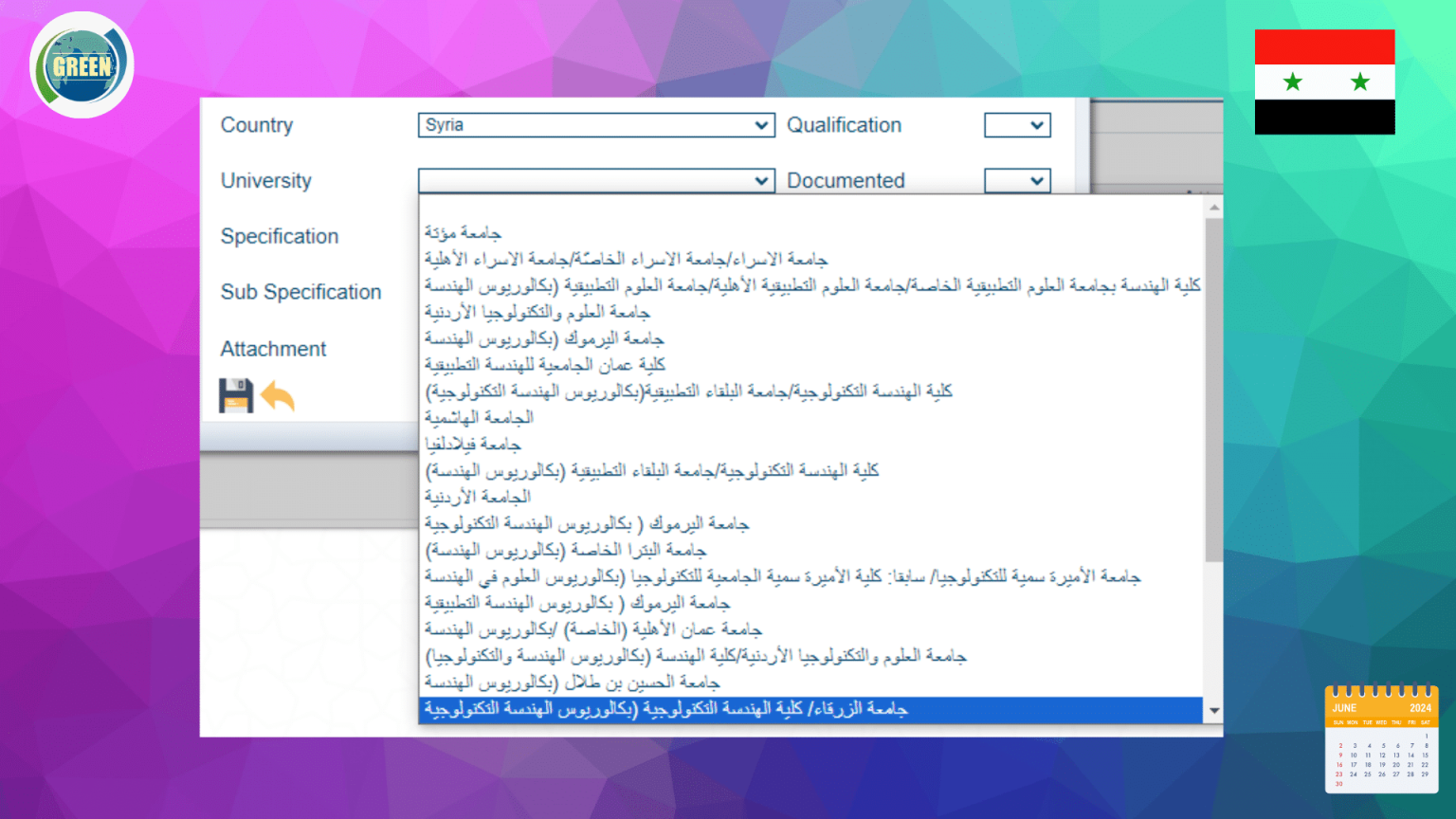 Syria Universities