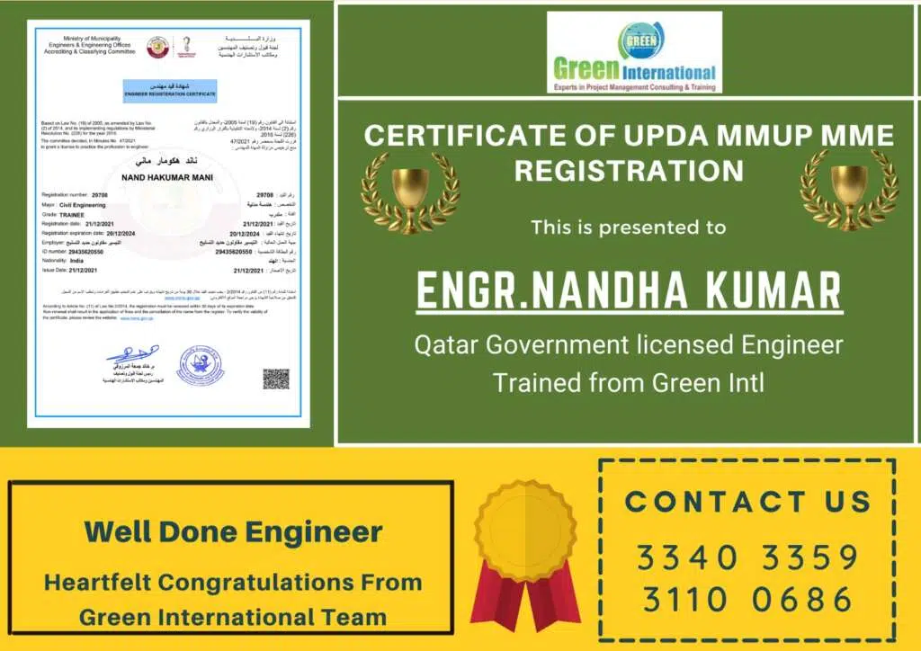 UPDA Civil Mock Test 2