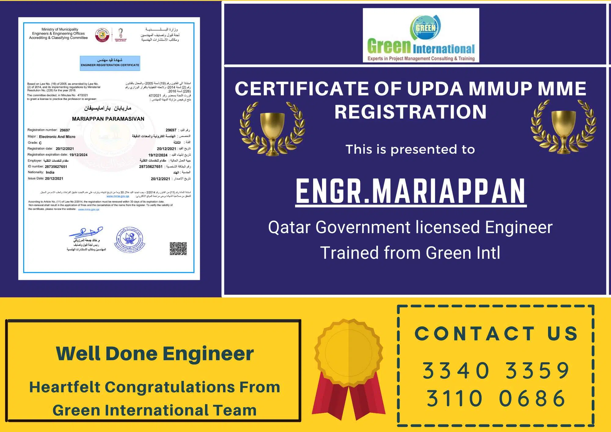  UPDA Electrical Mock Test 2