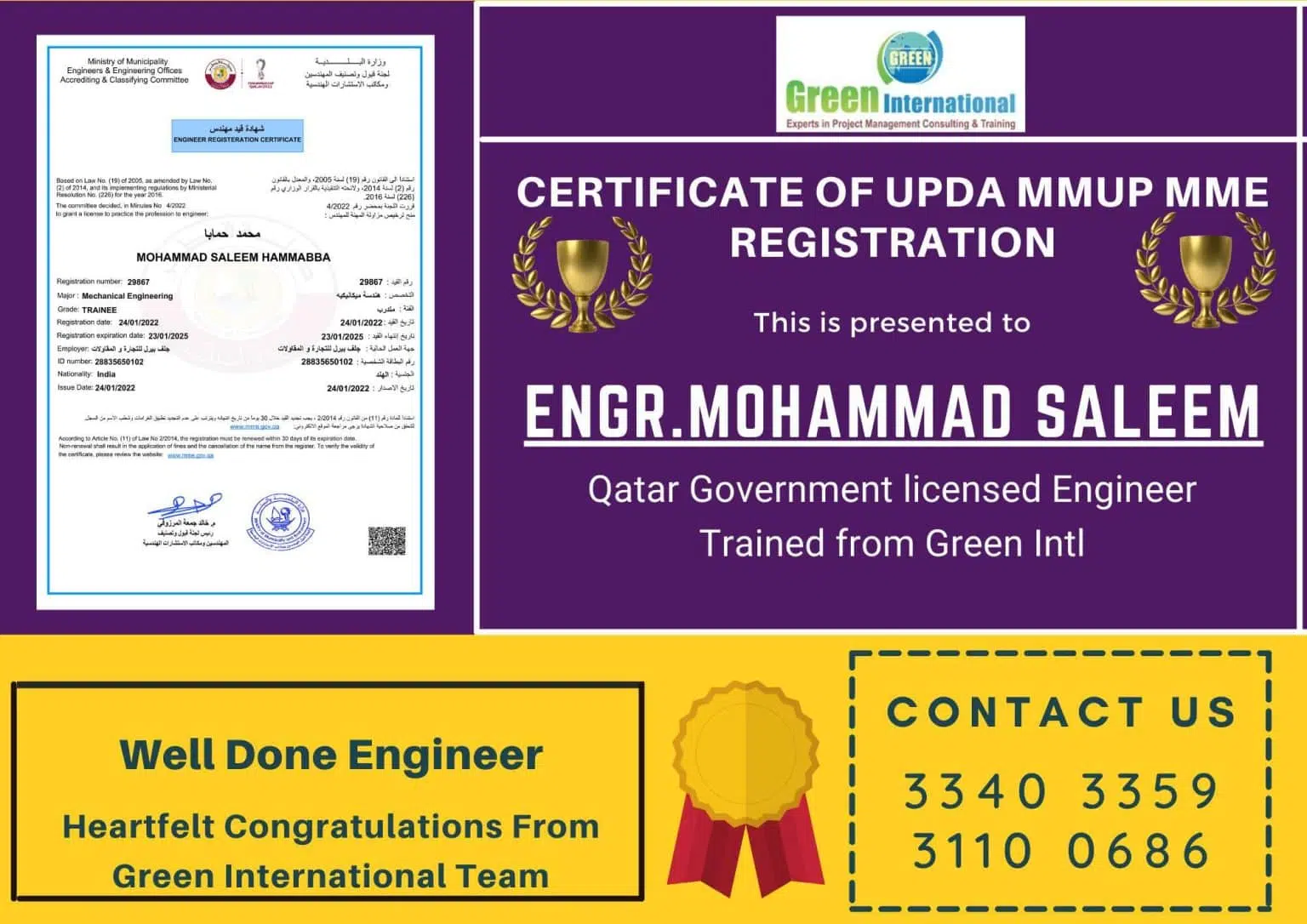  UPDA Mechanical Mock Test 1