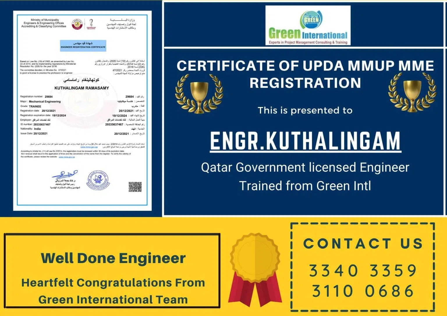  UPDA Mechanical Mock Test 2