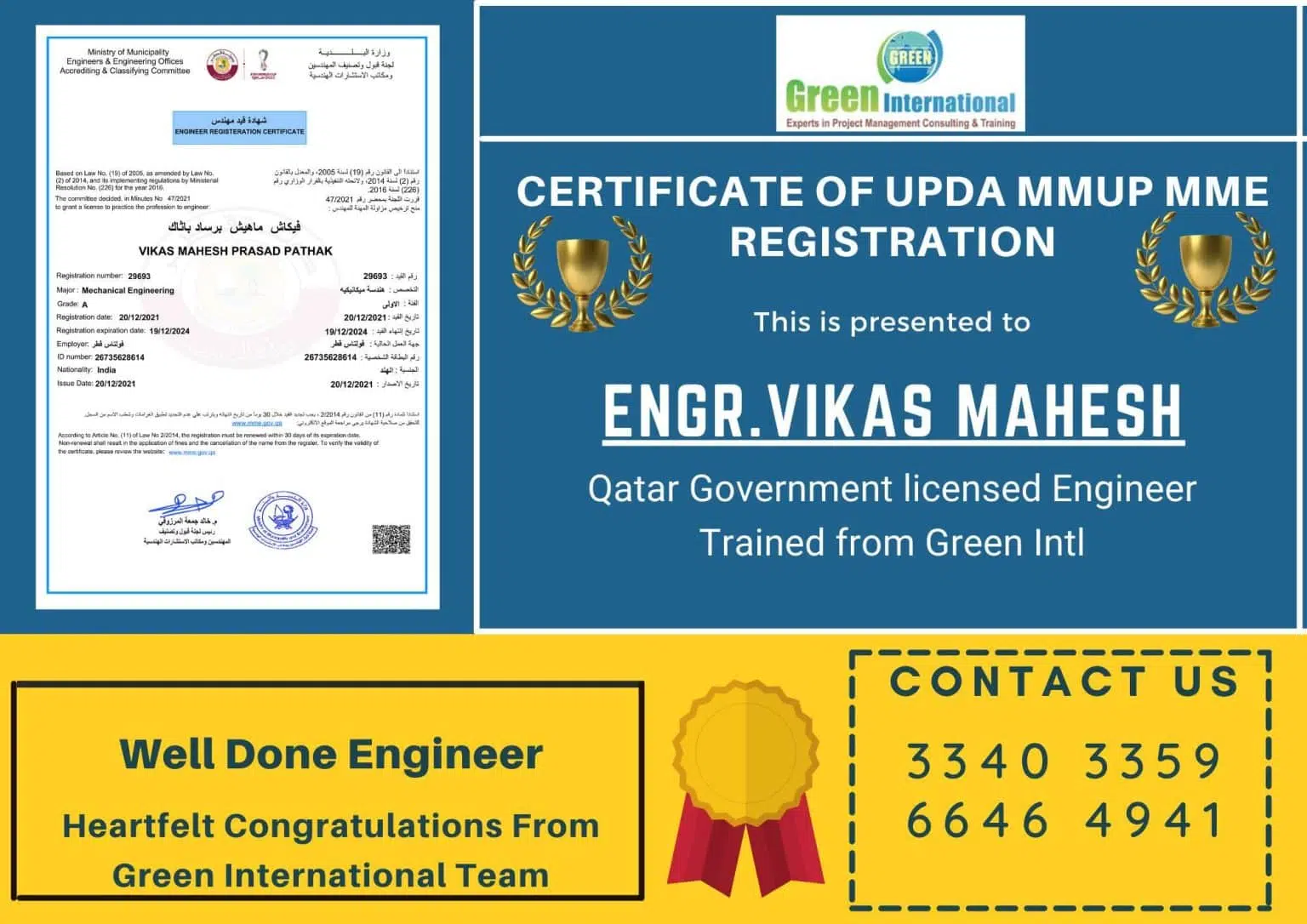  UPDA Mechanical Mock Test 3