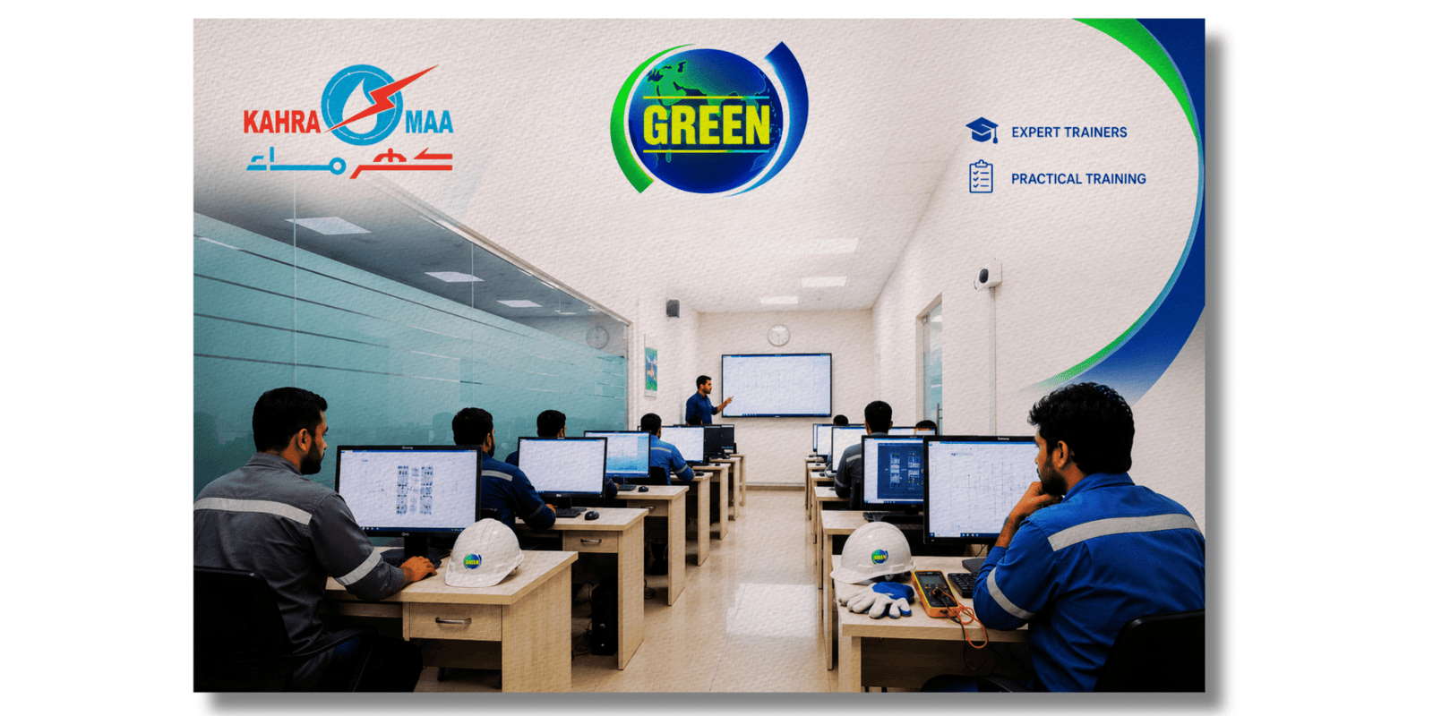 kahramaa licence qatar